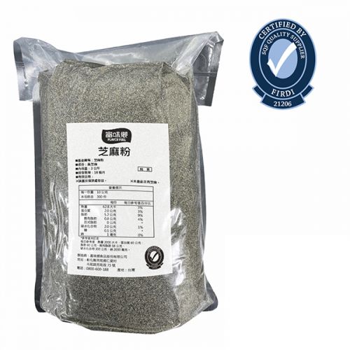 營業用｜芝麻粉