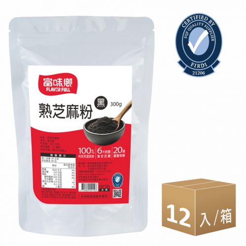 黑芝麻粉(300g)12入組