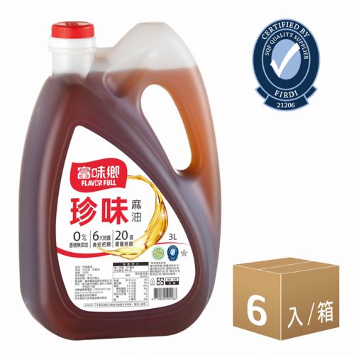 營業用｜珍味麻油(3L)6入組