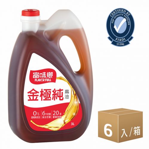 營業用｜金極胡麻油(3L)6入組