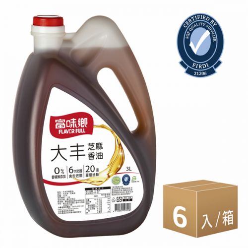 營業用｜大丰芝麻香油(3L)6入組
