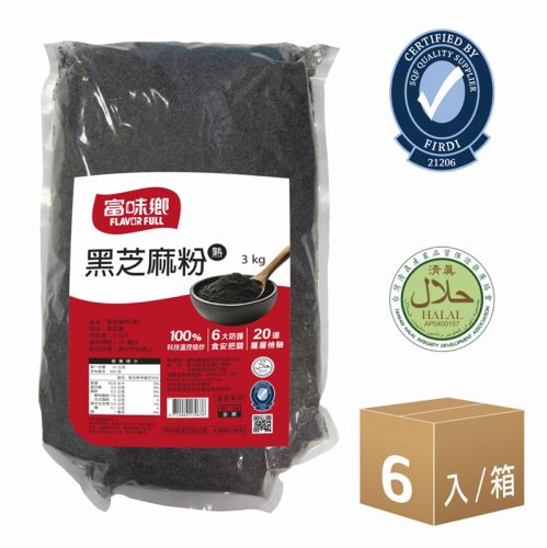 黑芝麻粉(熟)(3Kg)6入組