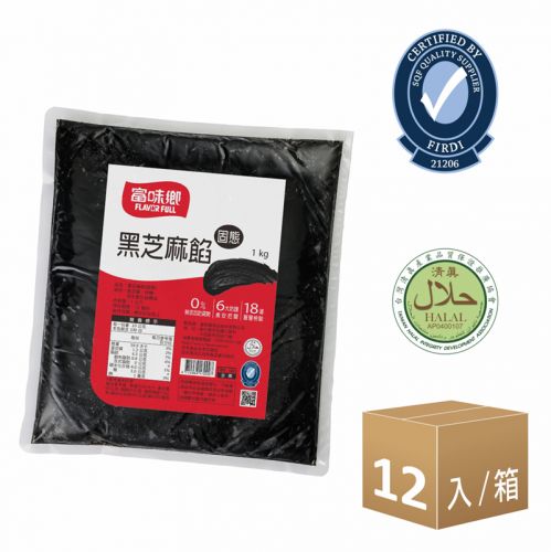 營業用｜黑芝麻餡-固態(1Kg)12入組