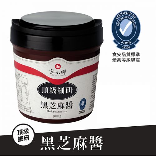 8-9月促銷-頂級細研黑芝麻醬(900g)