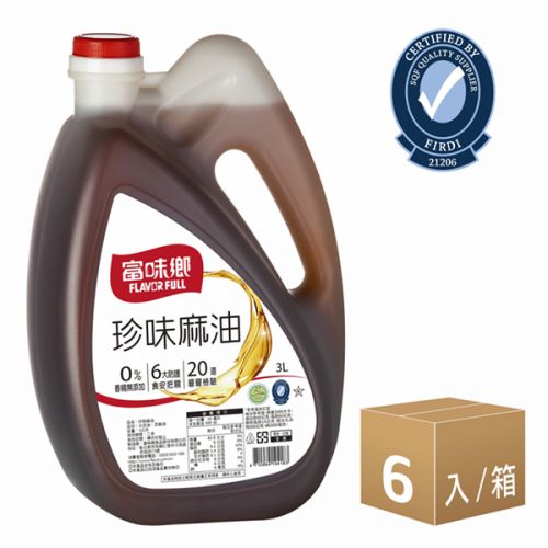 營業用｜珍味麻油(3L)6入組